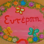 Ifigenia