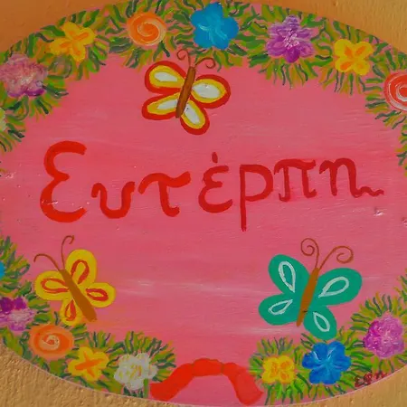 Ifigenia