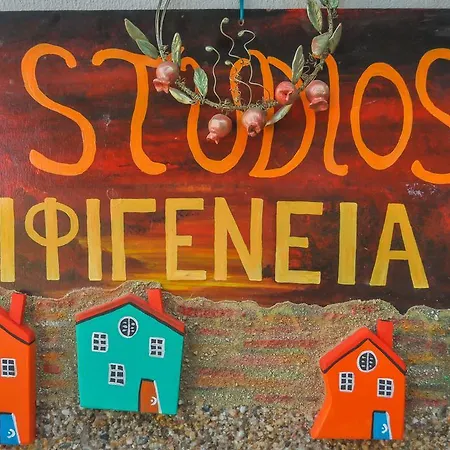 Studios Ifigenia * Skala Potamia (Thasos)